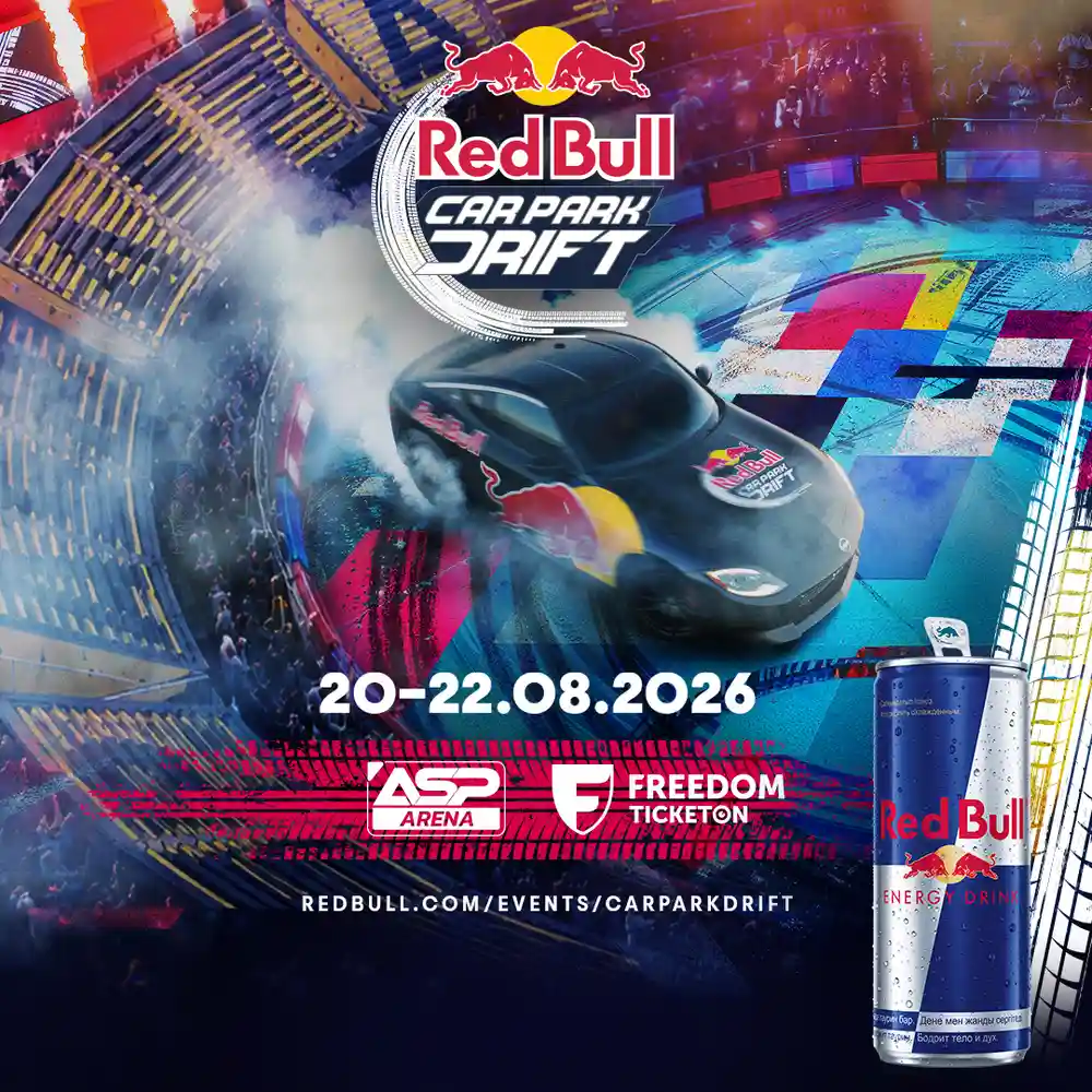 Red Bull Car Park Drift