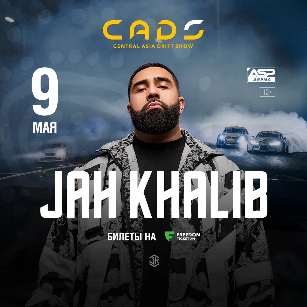 JAH KHALIB - 9 МАЯ | ASP CLUB