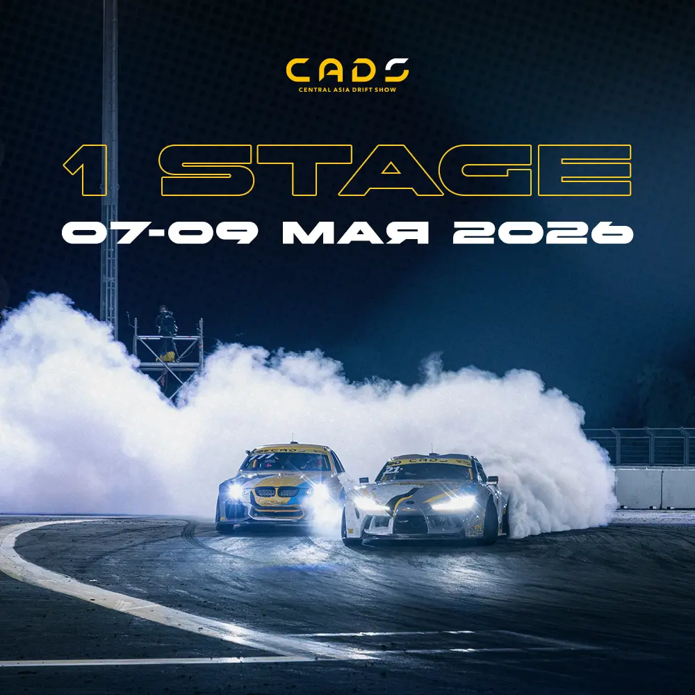 Central Asia Drift Show - 2026