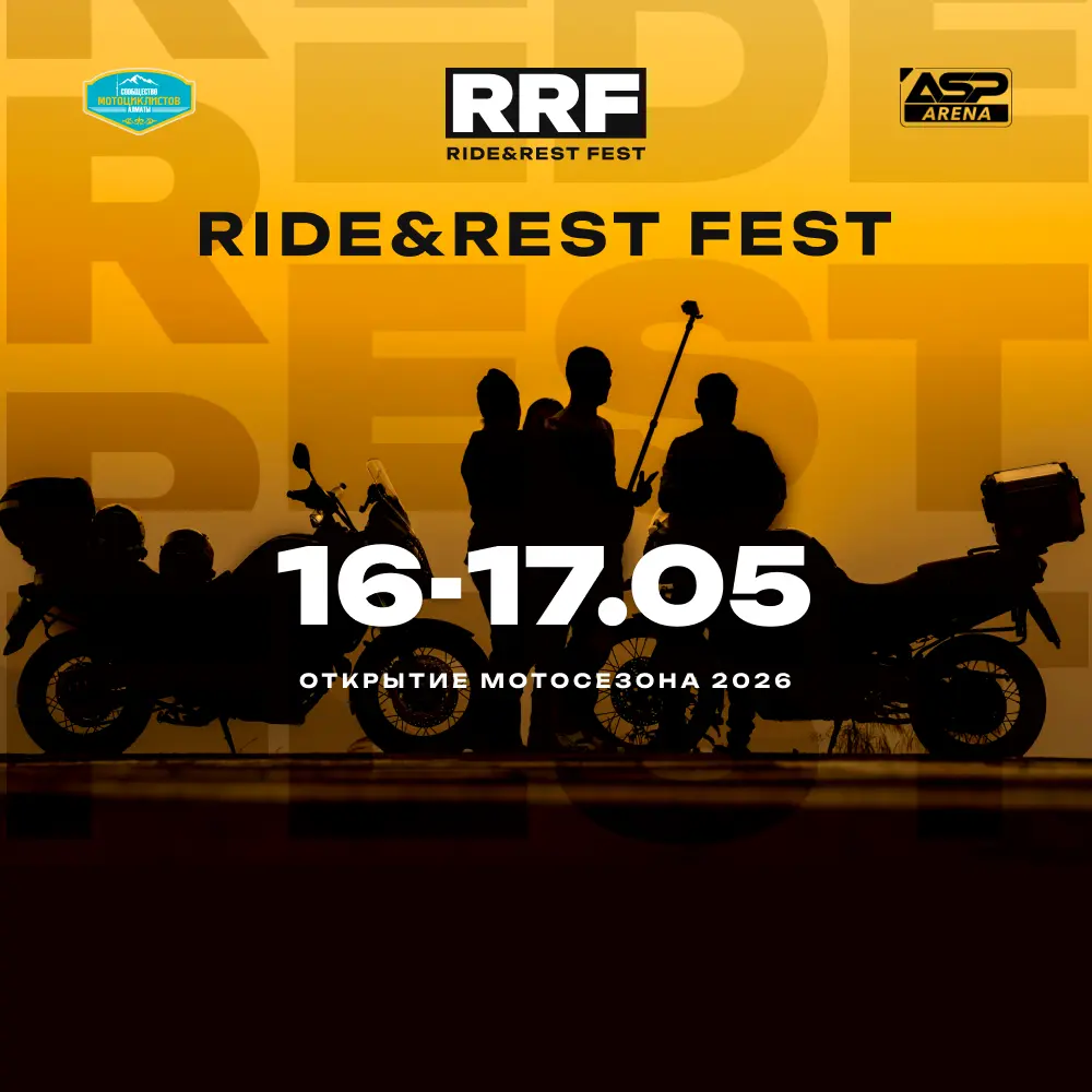 Ride & Rest Fest