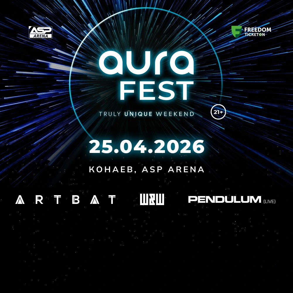 AURA FEST: Truly Unique Weekend