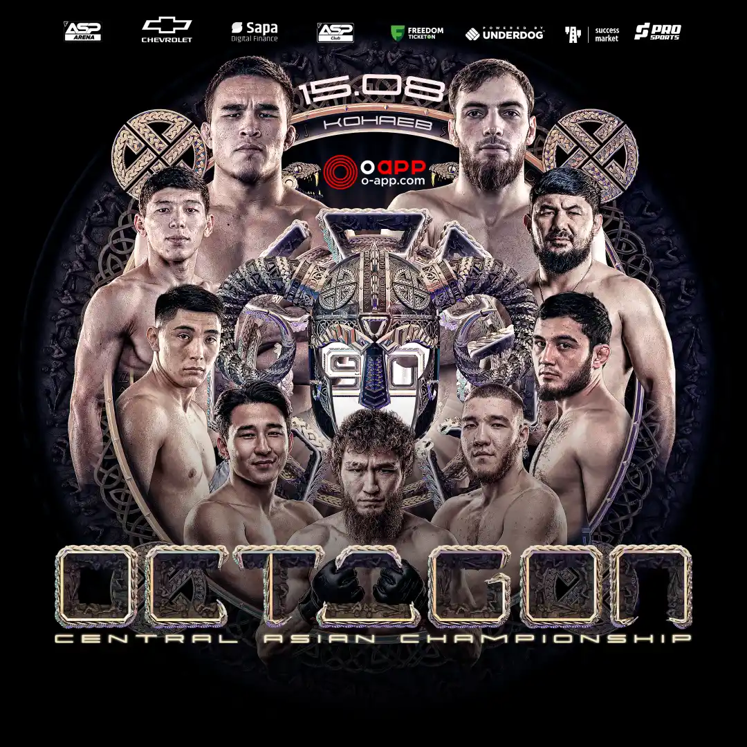 OCTAGON 90 - 15 августа | ASP CLUB